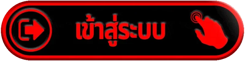 หน้าสมัครสมาชิก LUCAS789 เข้าสู่ระบบ ง่ายรวดเร็ว