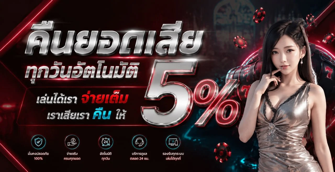 LUCAS789 เว็บตรง รวมเกมเดิมพันออนไลน์ครบวงจร