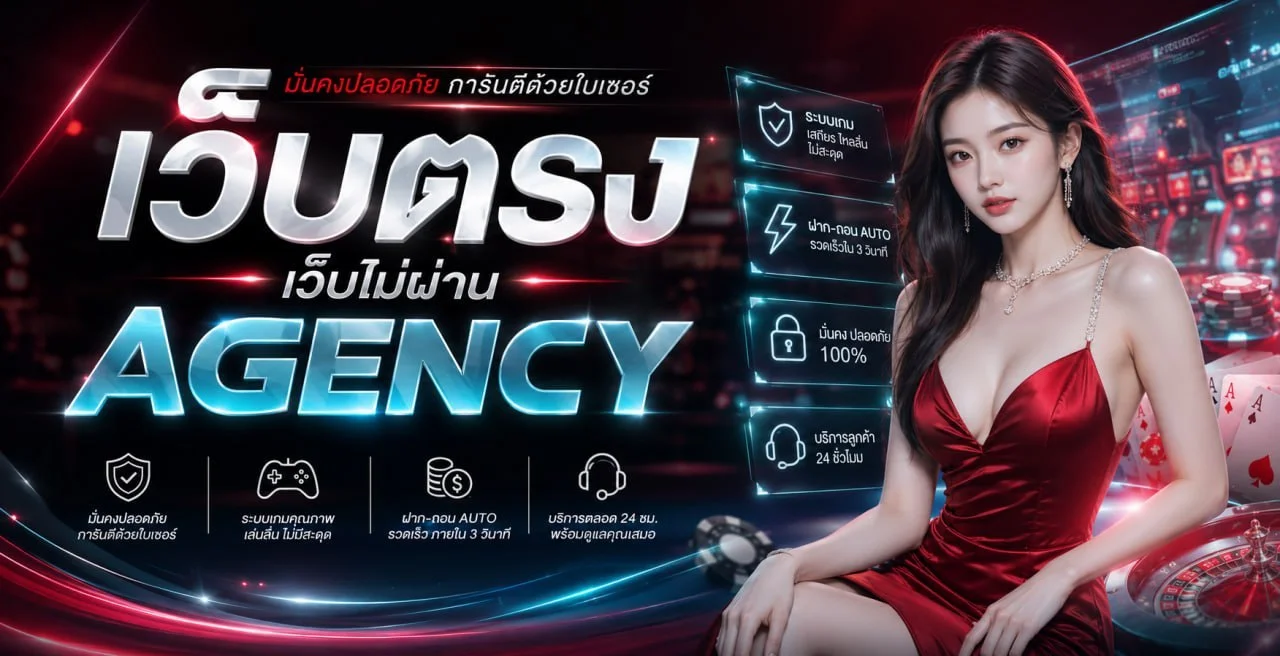 LUCAS789 สล็อตเว็บตรง โปรโมชั่นสมาชิกใหม่