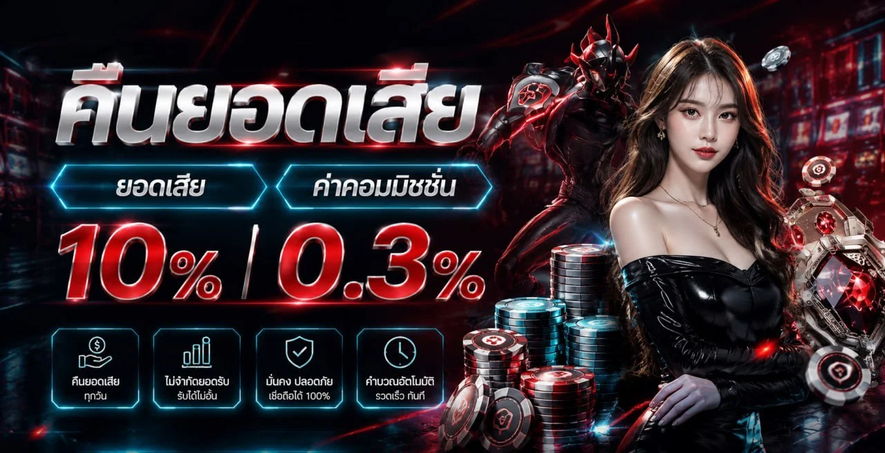 บาคาร่าออนไลน์ LUCAS789 ถ่ายทอดสดจากค่ายชั้นนำ