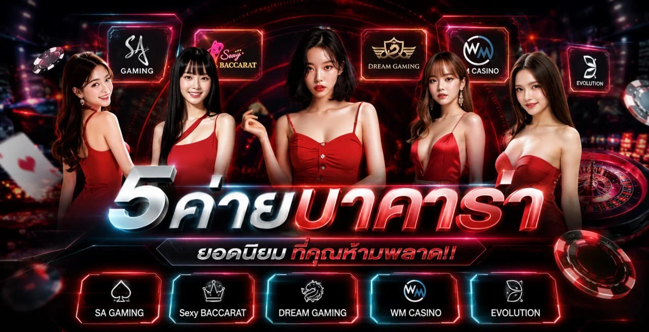 LUCAS789 ฝากถอนออโต้ รวดเร็ว ไม่มีขั้นต่ำ